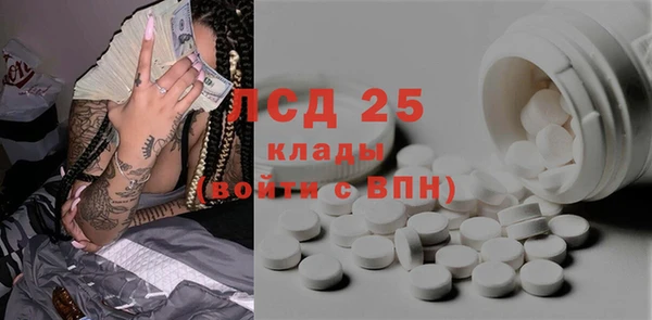 MDMA Богданович