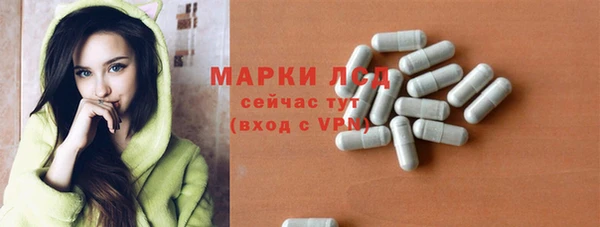 MDMA Богданович