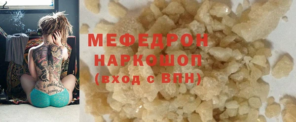 MDMA Богданович