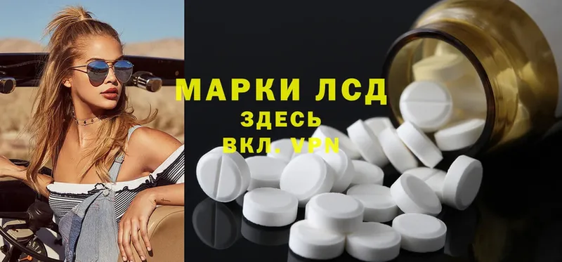 купить наркотики сайты  Задонск  Лсд 25 экстази ecstasy 